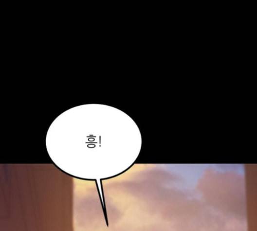 겟백 2 26 최악의 선택 2 28