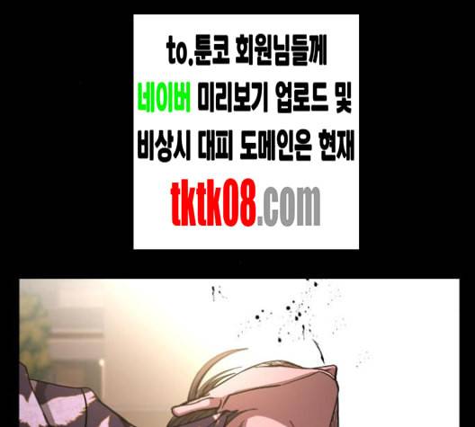 겟백 2 26 최악의 선택 2 33