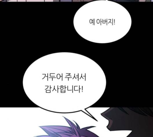 겟백 2 26 최악의 선택 2 37
