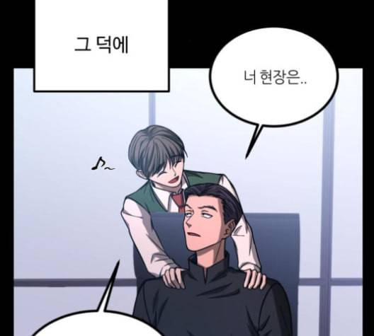 겟백 2 26 최악의 선택 2 42