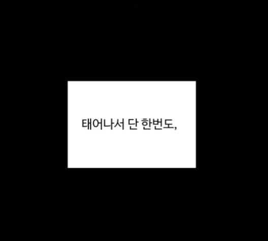 겟백 2 26 최악의 선택 2 46