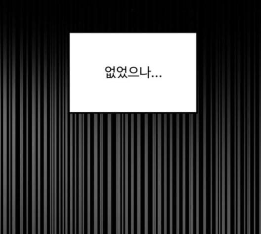 겟백 2 26 최악의 선택 2 52