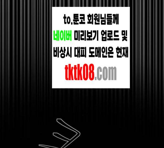겟백 2 26 최악의 선택 2 53