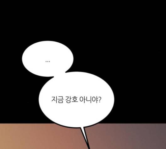겟백 2 26 최악의 선택 2 57
