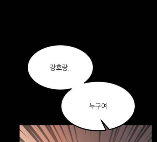겟백 2 26 최악의 선택 2 59