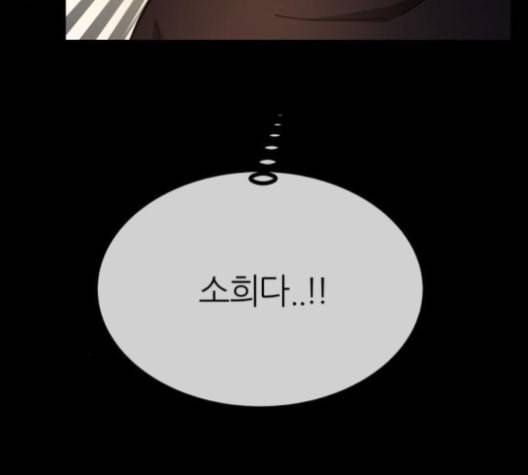 겟백 2 26 최악의 선택 2 61