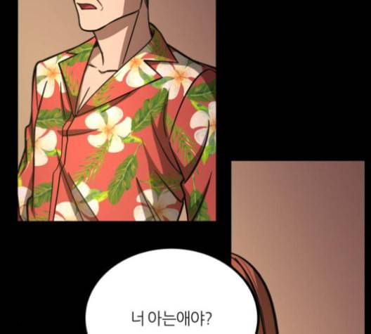 겟백 2 26 최악의 선택 2 73