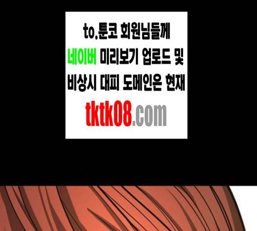 겟백 2 26 최악의 선택 2 77