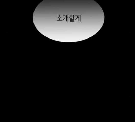 겟백 2 26 최악의 선택 2 81