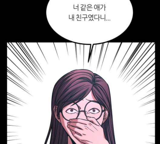 겟백 2 26 최악의 선택 2 85