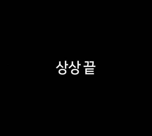 겟백 2 26 최악의 선택 2 93