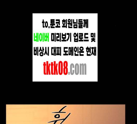 겟백 2 26 최악의 선택 2 97