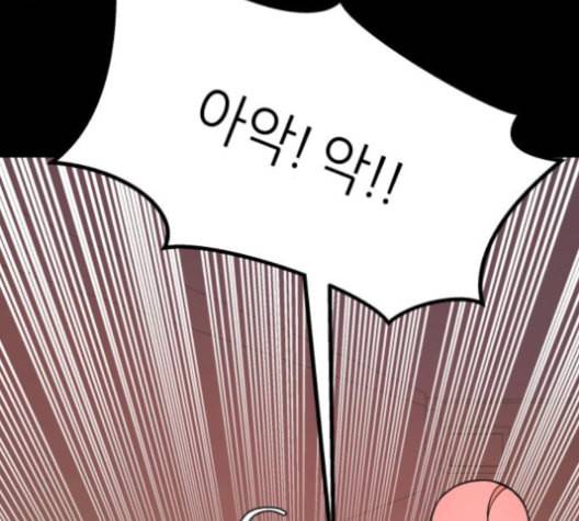 겟백 2 26 최악의 선택 2 102