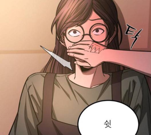 겟백 2 26 최악의 선택 2 124
