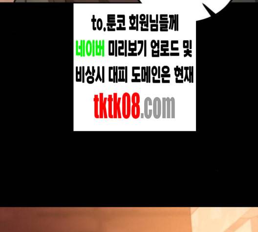 겟백 2 26 최악의 선택 2 125