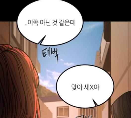 겟백 2 26 최악의 선택 2 130