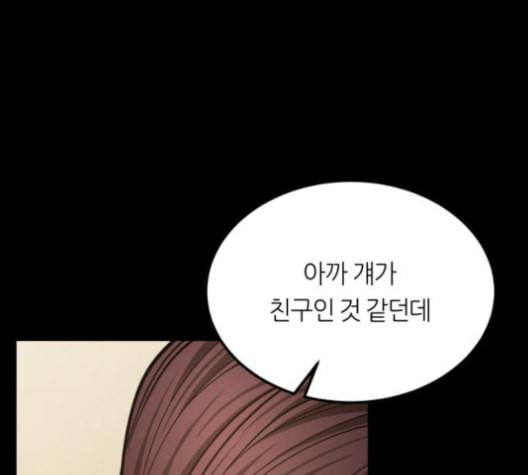 겟백 2 26 최악의 선택 2 143