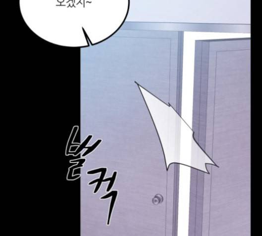 겟백 2 26 최악의 선택 2 158