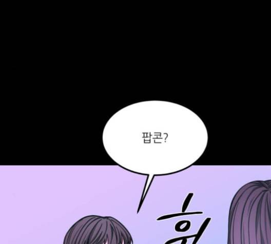 겟백 2 26 최악의 선택 2 162
