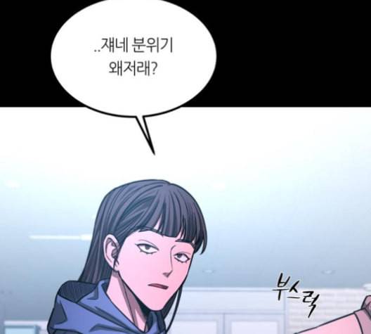 겟백 2 26 최악의 선택 2 174