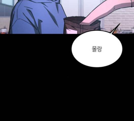 겟백 2 26 최악의 선택 2 175