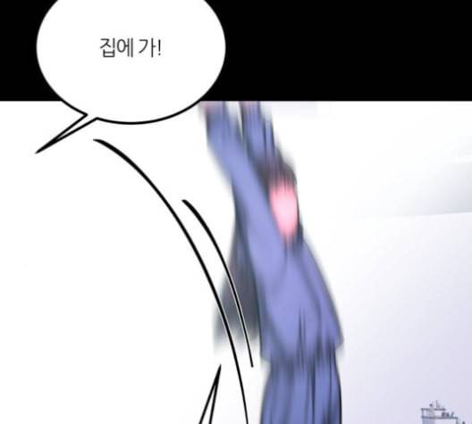 겟백 2 26 최악의 선택 2 192