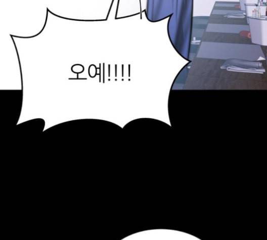 겟백 2 26 최악의 선택 2 193