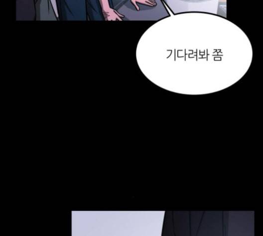 겟백 2 26 최악의 선택 2 195