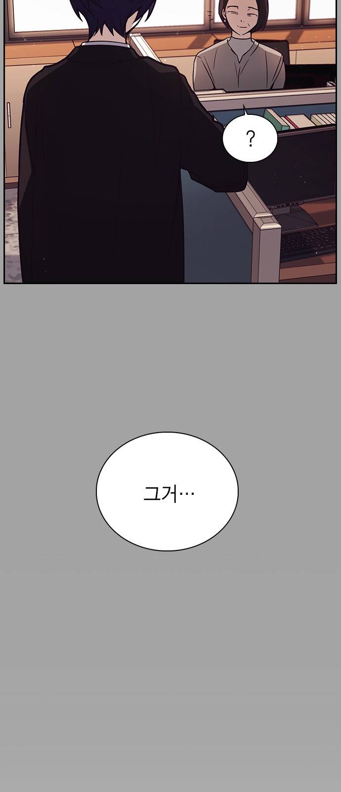 선의의 경쟁 3화 5