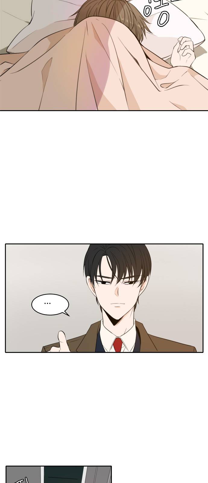 이번 생도 잘 부탁해 5화 2