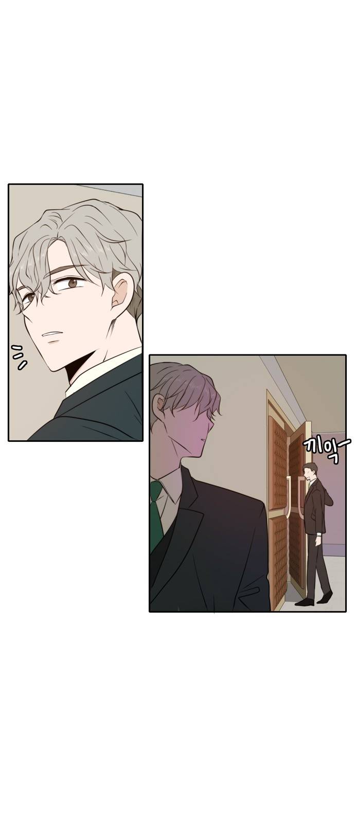 이번 생도 잘 부탁해 11화 16
