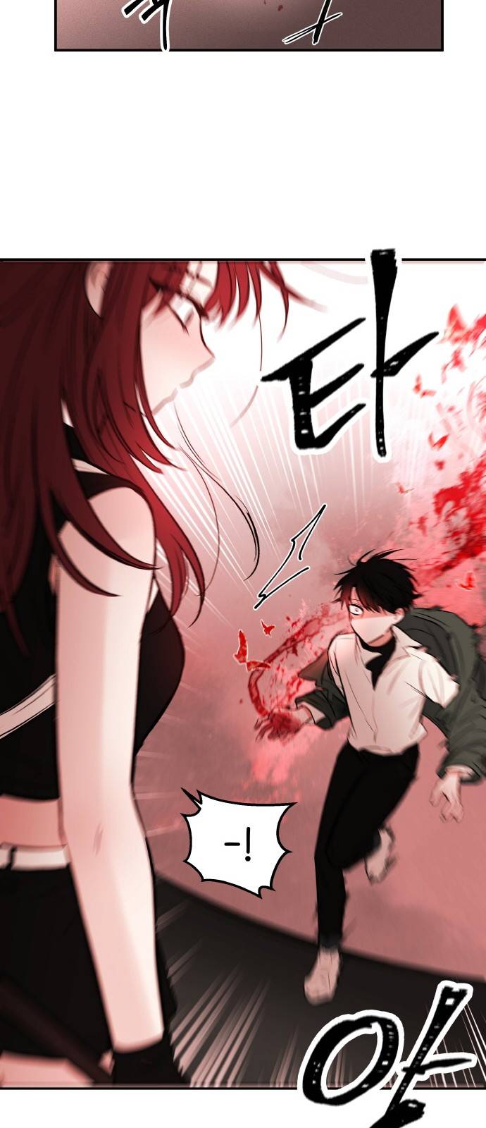 피와 나비 3화 36