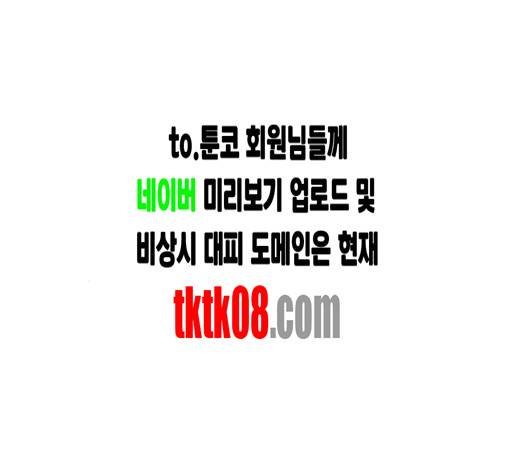 스윗솔티 24화 13