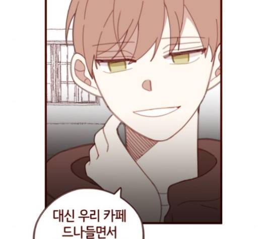 스윗솔티 24화 20