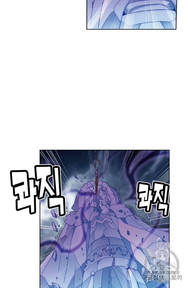 투파창궁 354화 4