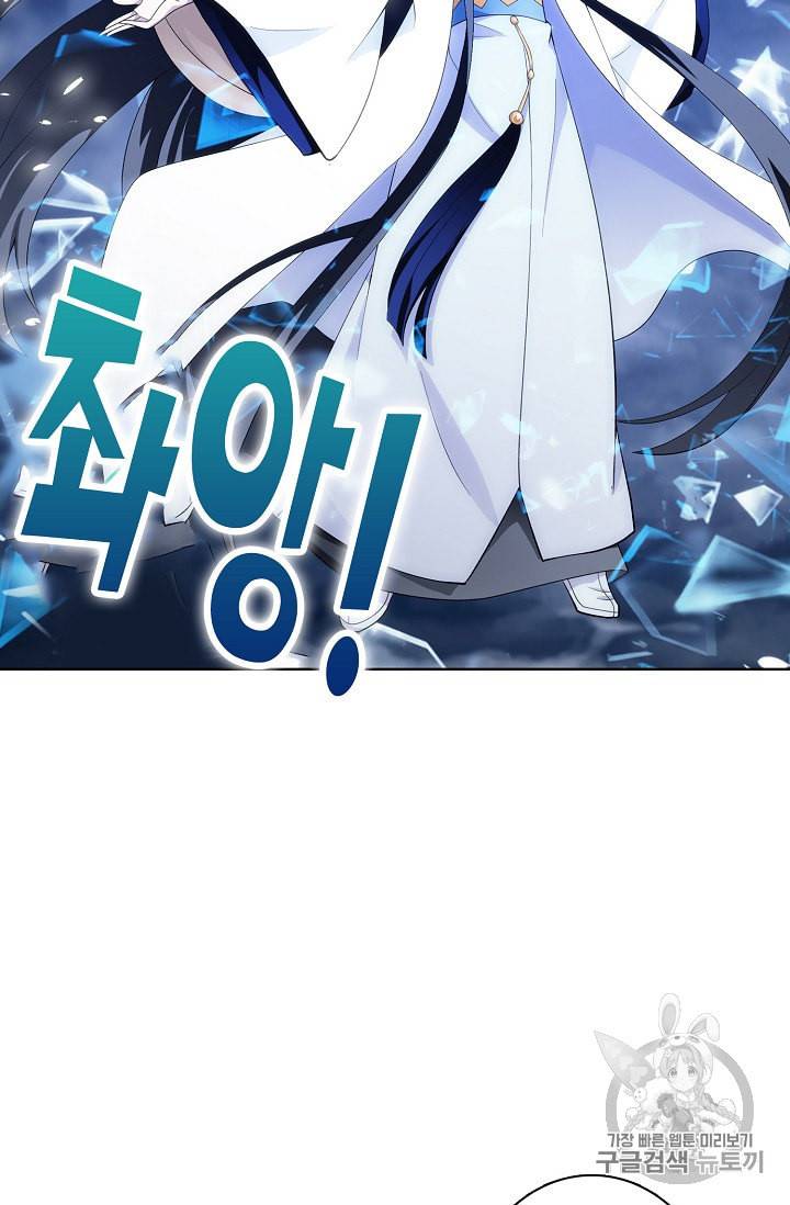 투파창궁 354화 7