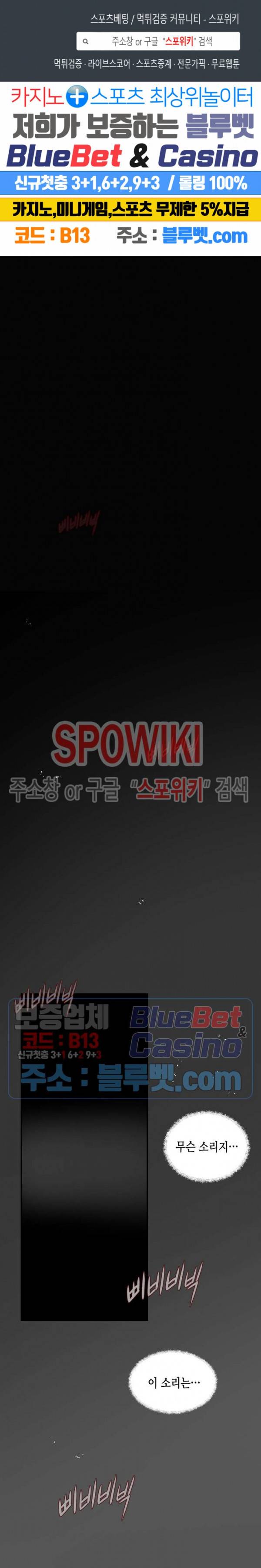 24분의 1 로맨스 9화 1