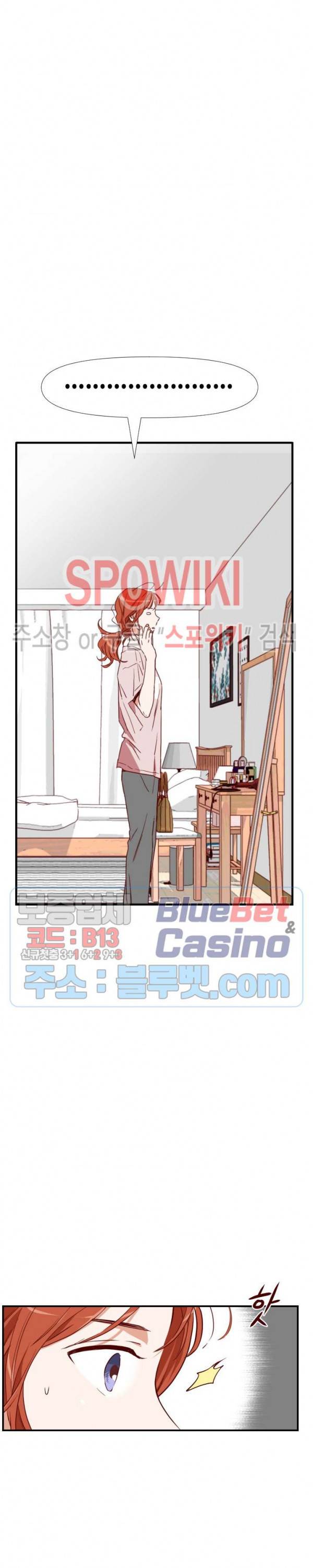 24분의 1 로맨스 9화 9