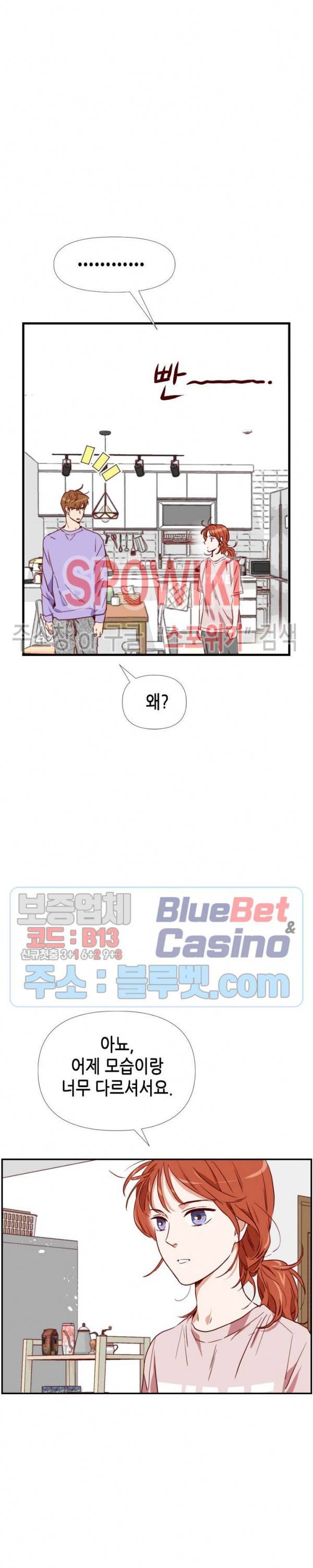 24분의 1 로맨스 9화 29