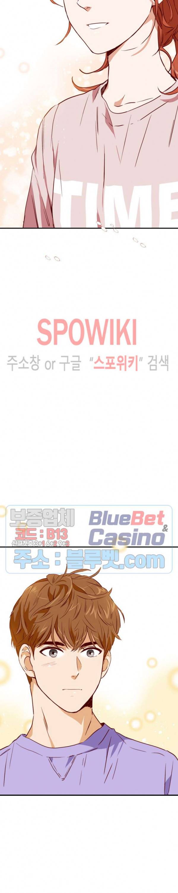 24분의 1 로맨스 9화 33