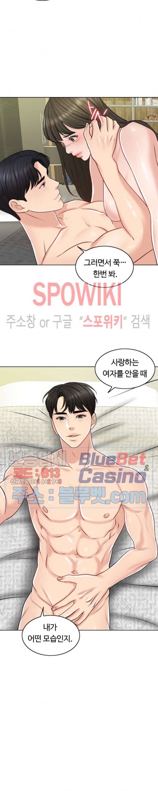 천일의 아내 22화 2