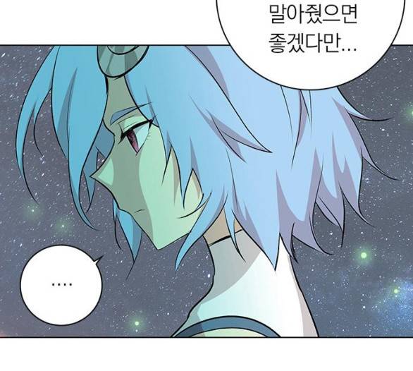 아테나 컴플렉스 시즌2 15화 20