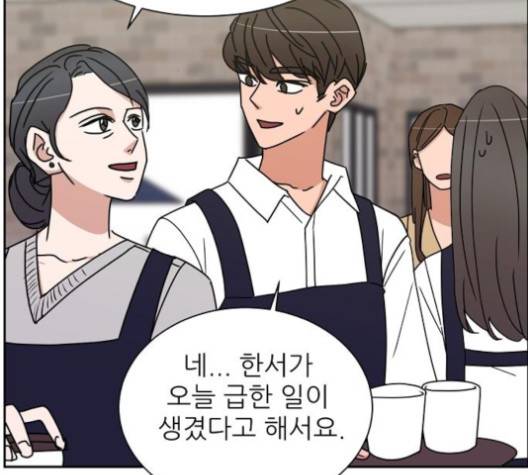 열불 로맨스 75화 3