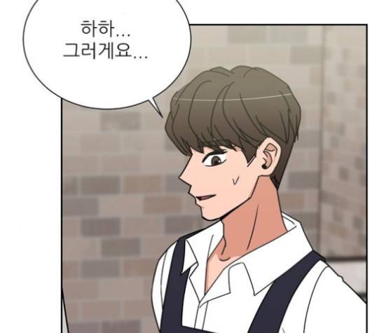 열불 로맨스 75화 5