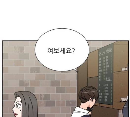 열불 로맨스 75화 7