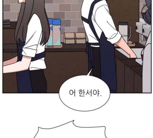 열불 로맨스 75화 8