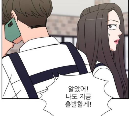 열불 로맨스 75화 11