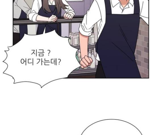 열불 로맨스 75화 13