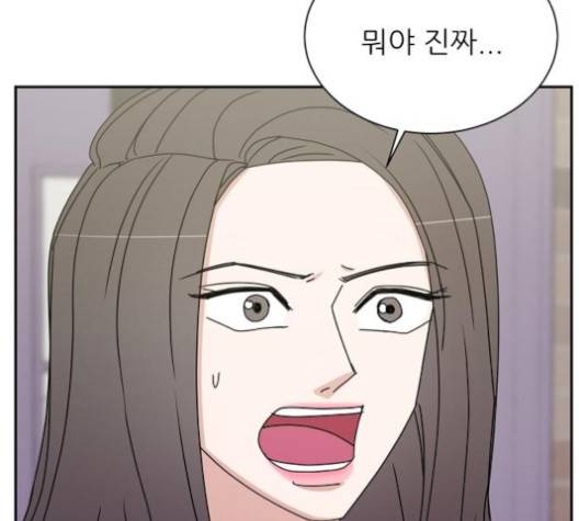 열불 로맨스 75화 14