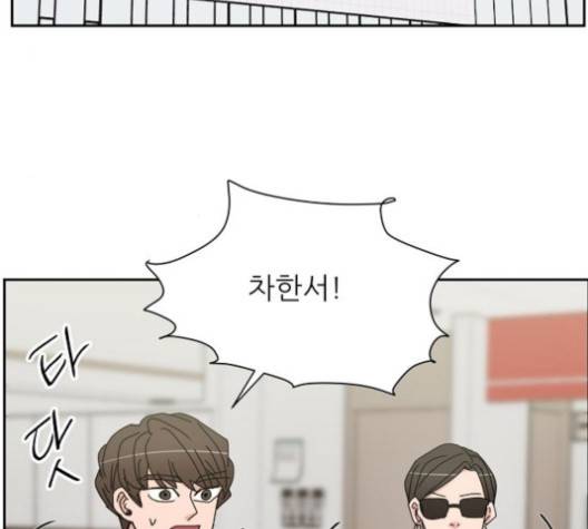 열불 로맨스 75화 17